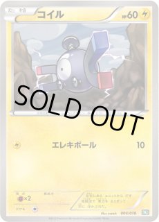 70726f647563742f3032383337335f