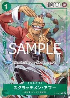 ワンピースカード】プレミアムブースター ONE PIECE CARD THE BEST vol