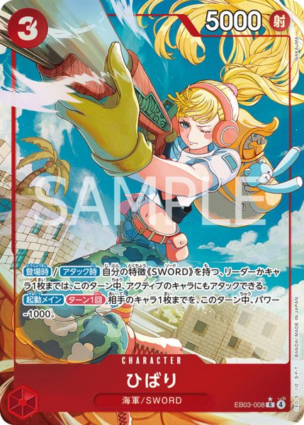 画像1: ひばり【R】【パラレル】【赤】 (1)