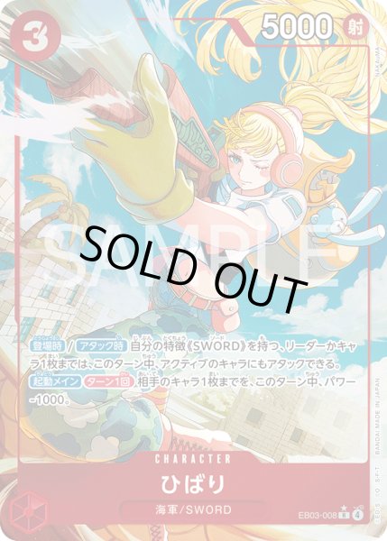 画像1: ひばり【R】【パラレル】【赤】 (1)