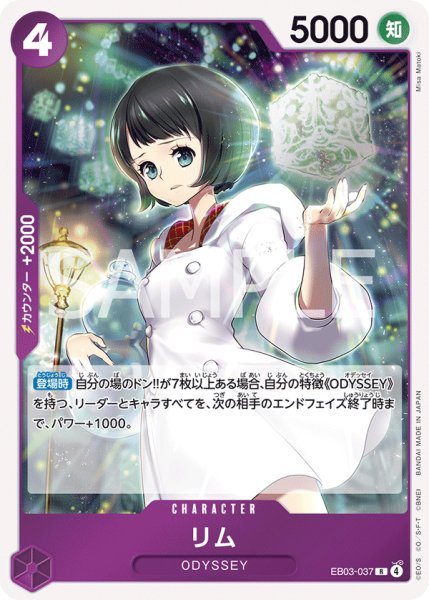 画像1: リム【R】【紫】 (1)