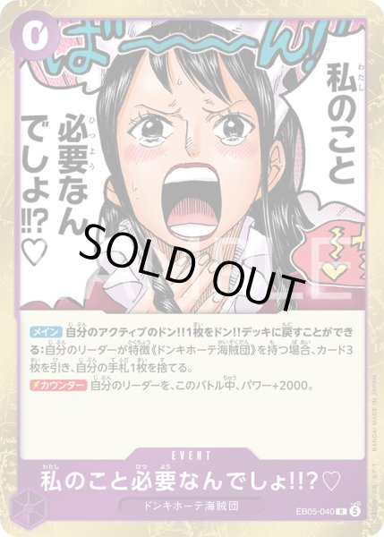 画像1: 私のこと必要なんでしょ!!??【R】【紫】 (1)