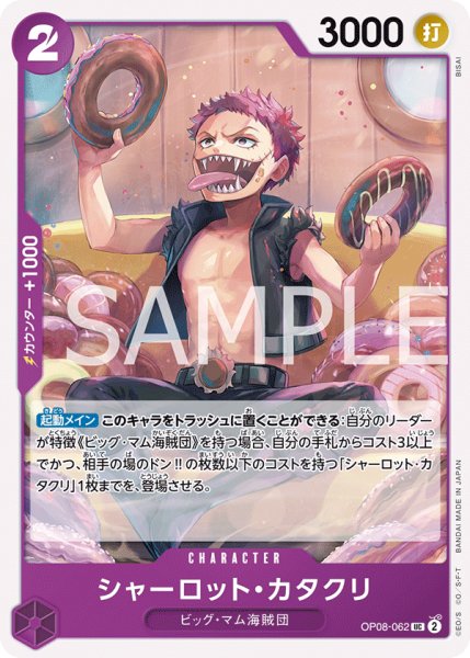 画像1: シャーロット・カタクリ【UC】【紫】 (1)