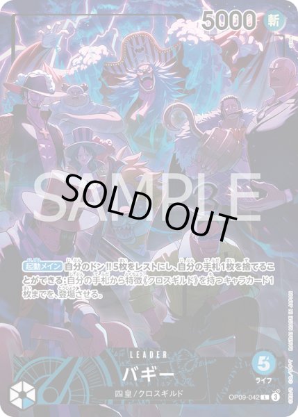 画像1: バギー【L】【プロモ】【青】 (1)