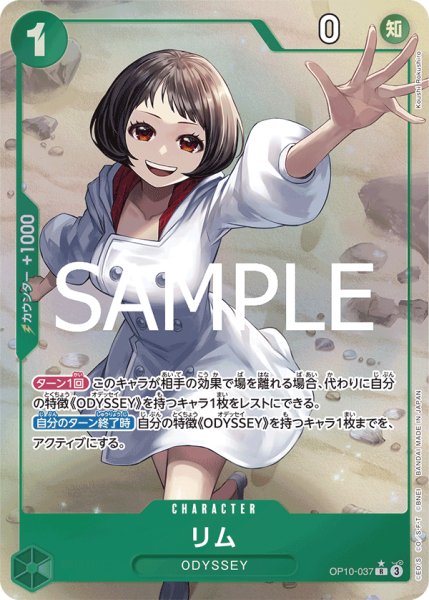 画像1: リム【R】【パラレル】【緑】 (1)