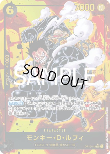 画像1: モンキー・D・ルフィ【SEC】【パラレル】【黒】 (1)