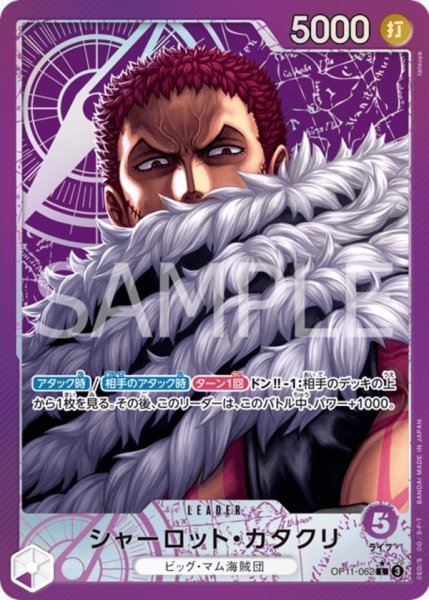 画像1: シャーロット・カタクリ【L】【リーダーパラレル】【紫】 (1)