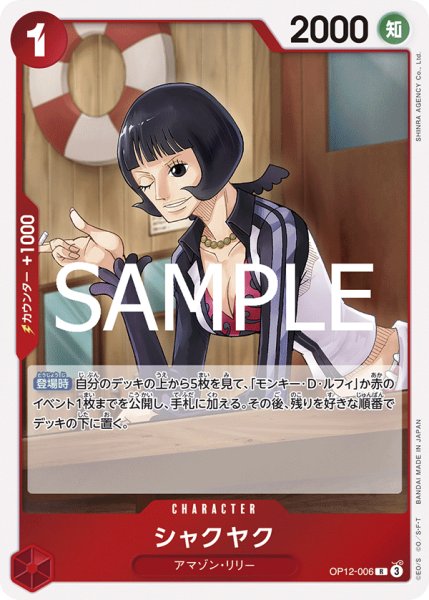画像1: シャクヤク【R】【赤】 (1)