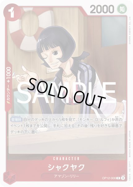 画像1: シャクヤク【R】【赤】 (1)