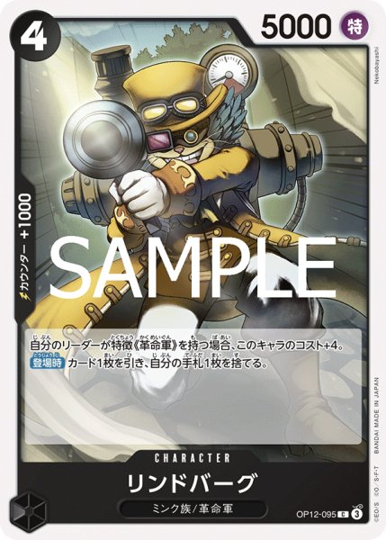 画像1: リンドバーグ【C】【黒】 (1)
