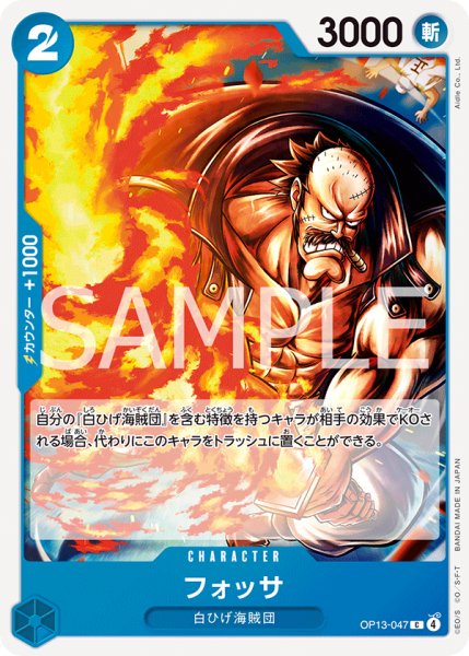 画像1: フォッサ【C】【青】 (1)