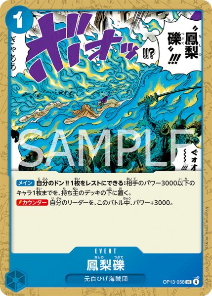 画像1: 鳳梨礫【UC】【青】 (1)