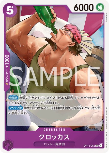 画像1: クロッカス【UC】【紫】 (1)