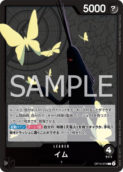 画像1: イム【L】【黒】 (1)