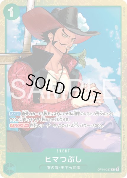 画像1: ヒマつぶし【R】【プロモ】【緑】 (1)