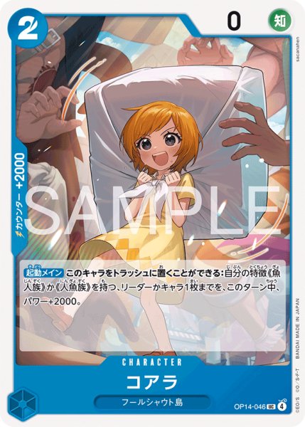 画像1: コアラ【UC】【青】 (1)