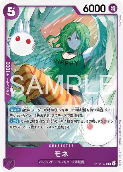 画像1: モネ【R】【紫】 (1)