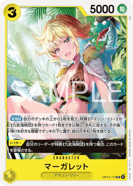 画像1: マーガレット【UC】【黄】 (1)