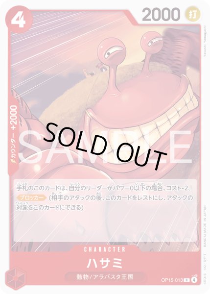 画像1: ハサミ【C】【赤】 (1)