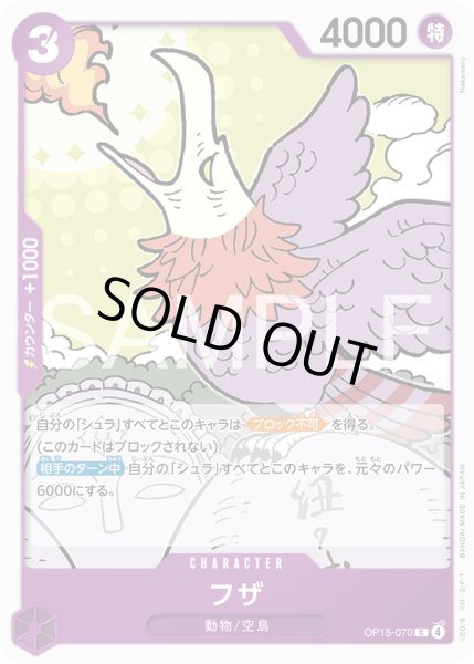 画像1: フザ【C】【紫】 (1)