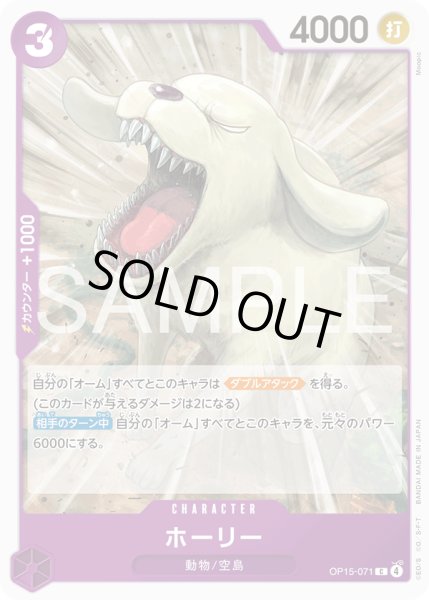 画像1: ホーリー【C】【紫】 (1)