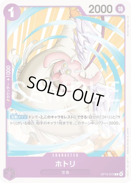 画像1: ホトリ【C】【紫】 (1)