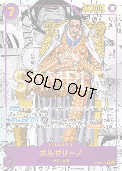 画像1: ボルサリーノ【R】【コミックパラレル】【紫】 (1)