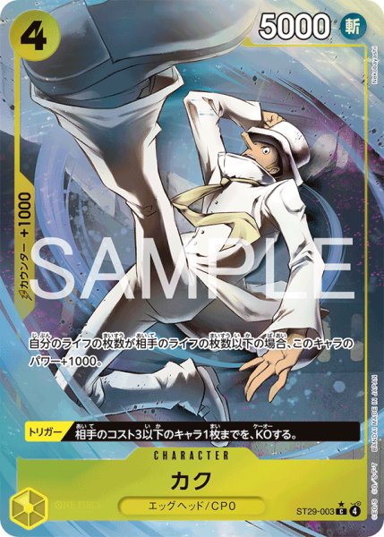 画像1: カク【C】【パラレル】【黄】 (1)