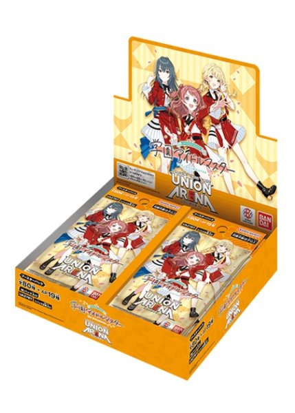 画像1: 学園アイドルマスター【UA27BT】『未開封カートン』(第2版) (1)
