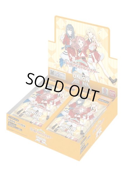 画像1: 学園アイドルマスター【UA27BT】『未開封カートン』(第2版) (1)