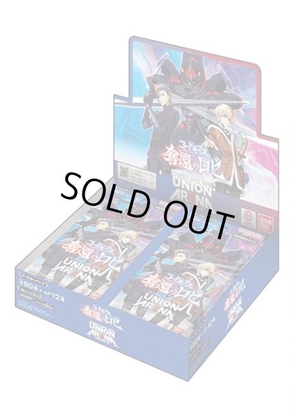 画像1: コードギアス 奪還のロゼ【UA34BT】『未開封カートン』(初版) (1)