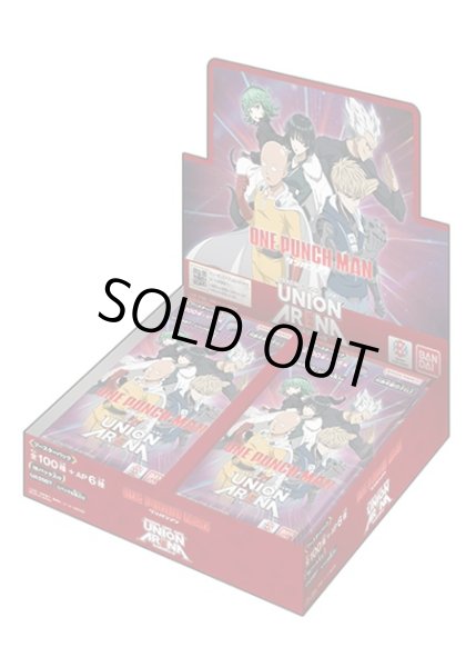 画像1: ワンパンマン【UA35BT】『未開封カートン』(初版) (1)