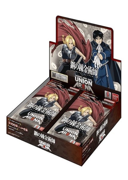 画像1: 鋼の錬金術師 FULLMETAL ALCHEMIST【UA37BT】『未開封カートン』(初版) (1)