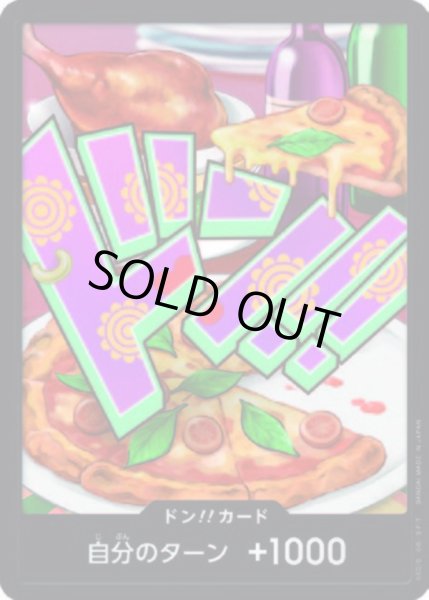 画像1: ドン!!カード【パラレル】【ボニー】【PRB-02】 (1)