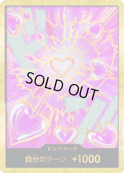 画像1: ドン!!カード【スーパーパラレル】【ハンコック】【PRB-02】 (1)