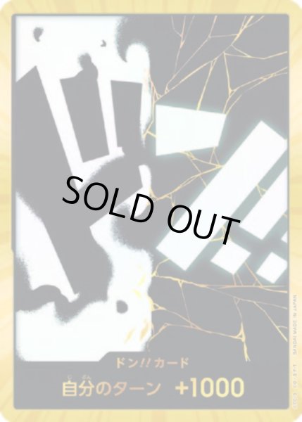 画像1: ドン!!カード【スーパーパラレル】【ティーチ】【PRB-02】 (1)