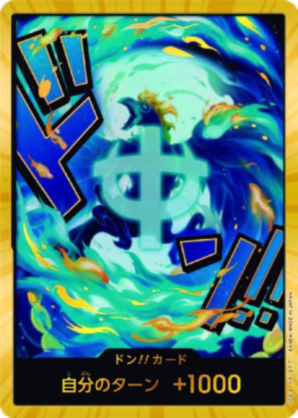 画像1: ドン!!カード【スーパーパラレル】【マルコ】【PRB-02】 (1)