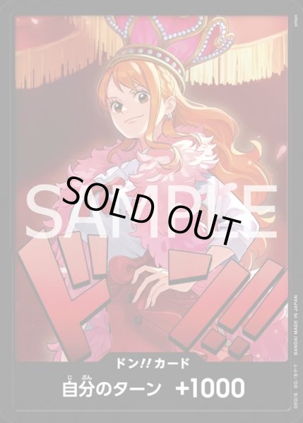 画像1: ドン!!カード【ナミ】【EB-03】 (1)