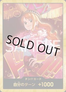 ワンピースカード】ドン!!カード - トレカマーケットオンリーワン