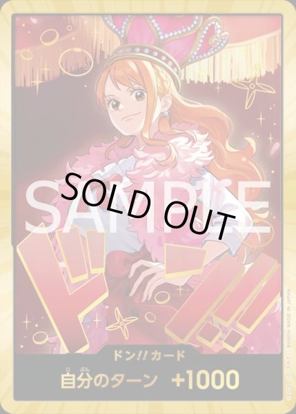 画像1: ドン!!カード【ナミ】【スーパーパラレル】【EB-03】 (1)