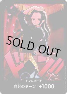 ワンピースカード】ドン!!カード - トレカマーケットオンリーワン
