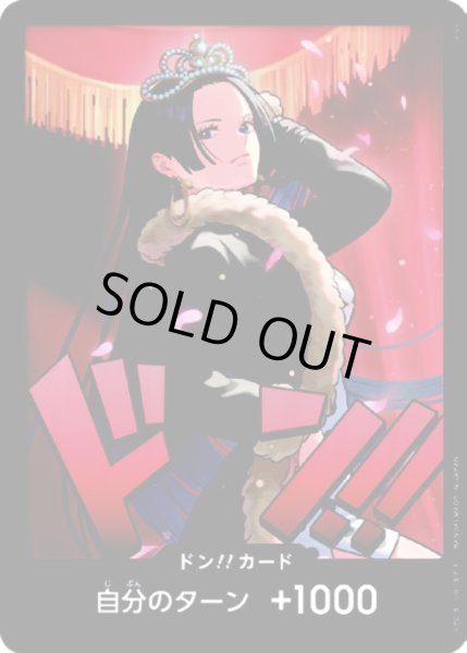 画像1: ドン!!カード【ハンコック】【EB-03】 (1)