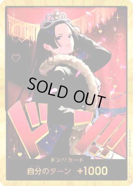 画像1: ドン!!カード【ハンコック】【スーパーパラレル】【EB-03】 (1)