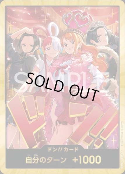 画像1: ドン!!カード【Heroines Special Set】【スーパーパラレル】【EB-03】 (1)