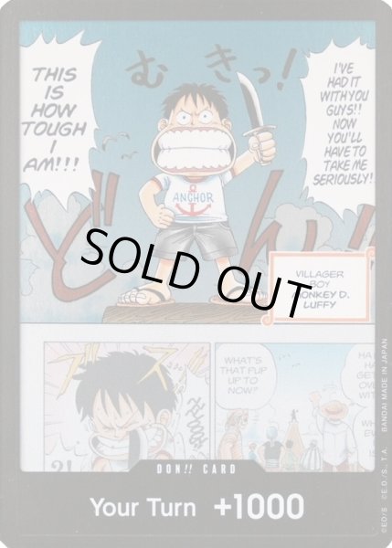 画像1: ドン!!カード【英語版】【ルフィ幼少期】 (1)