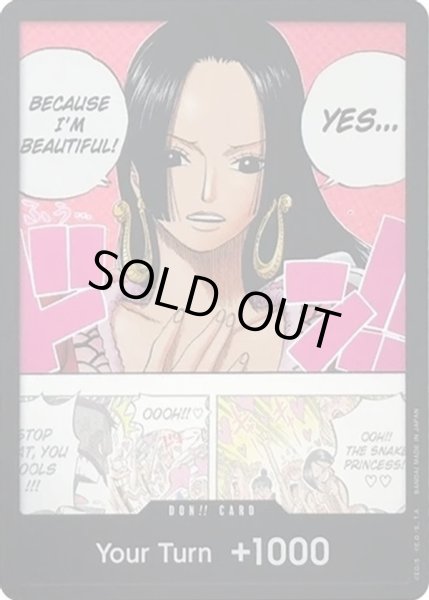 画像2: ≪未開封≫ドン!!カード【英語版】【DP-04】 (2)