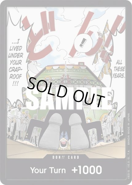 画像1: ドン!!カード【英語版】【サンジ】 (1)