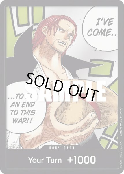 画像1: ドン!!カード【英語版】【シャンクス】 (1)