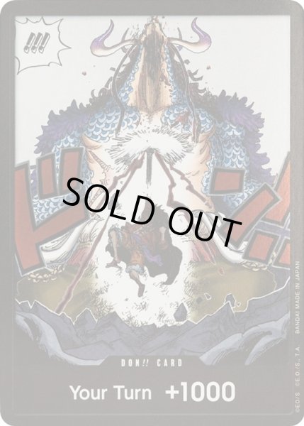 画像1: ドン!!カード【英語版】【ルフィVSカイドウ】 (1)