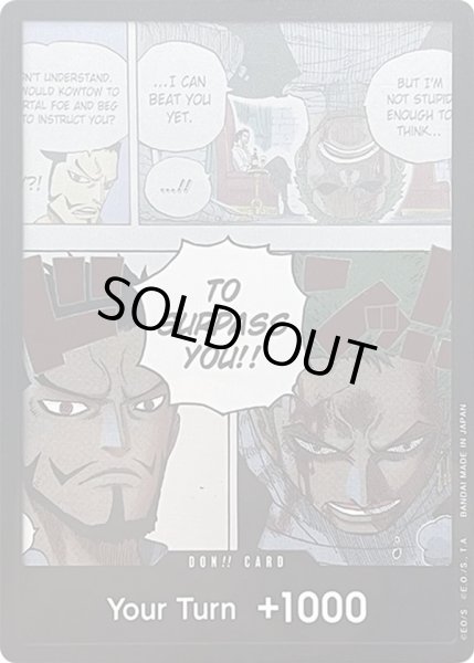 画像1: ドン!!カード【英語版】【ゾロ＆ミホーク】 (1)